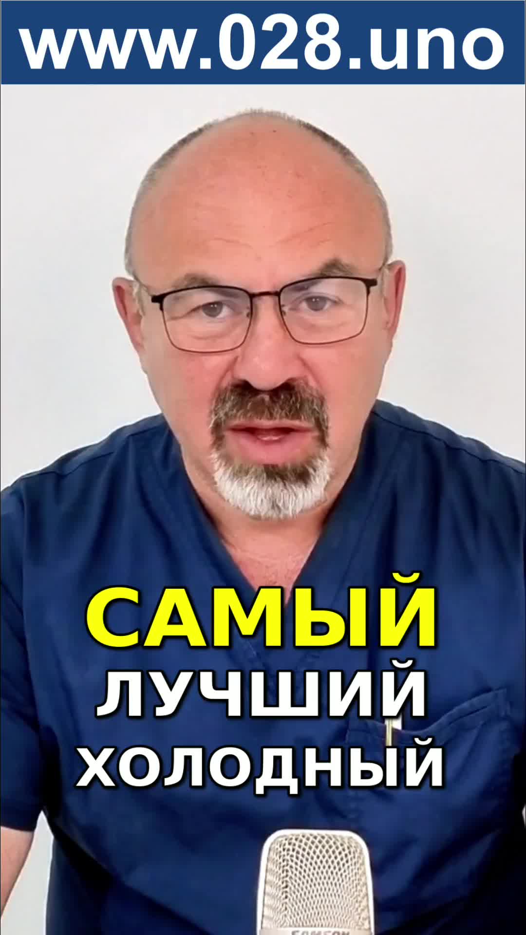 МОРОЖЕНОЕ: САХАРНЫЙ УДАР С ЗАДЕРЖКОЙ
