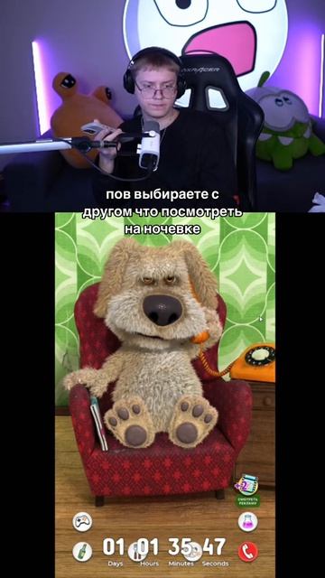 бен