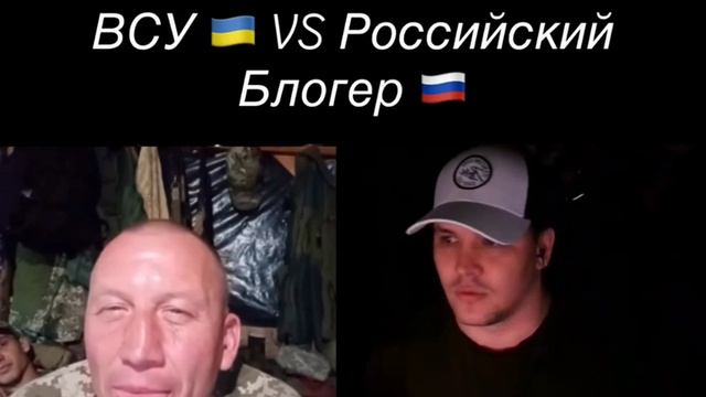 Разговор с ВСУшниками про Крым