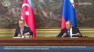 🔴 #ПрямойЭфир: Совместная пресс-конференция С.В.Лаврова и Д.А.Байрамова по итогам переговоров
