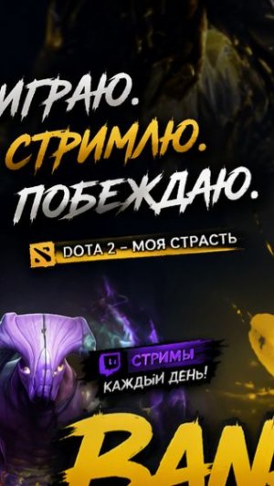 Dota 2