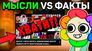 К НАМ ПРИШЛИ ХЕЙТЕРЫ ПОСЛЕ ВИДЕО ШЕЛЛИ ШОУ! РАЗБОР 12 ТЕЗИСОВ ИЗ ЕЁ РОЛИКА!