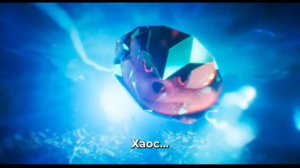 Соник 4 трейлер