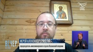 В столице Татарстана пройдут торжества по случаю 447-летия обретения Казанской иконы Божией Матери