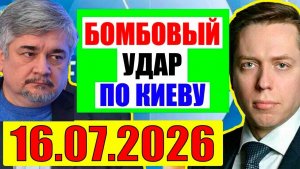 Клинцевич / Начало главного! Кедми, Хазин, Евстафьев подтверждают