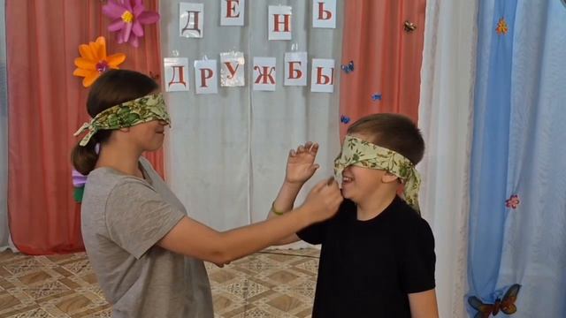 День дружбы смотреть онлайн