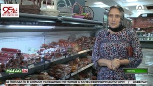 Юбилей сети «Для гурманов»: 25 лет качества и доверия