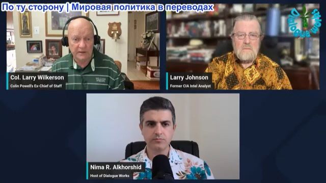 Нима Альхоршид - Ларри Джонсон и полковник Уилкерсон: США бомбят ключевые мосты и железные дороги смотреть онлайн