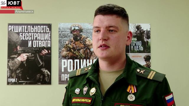 В Альметьевске продолжается набор на службу по контракту в Африканский корпус