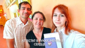 ИЮНЬ 2026 ВЫПУСКНОЙ ПОЛИНЫ ИЗ ТОПОЛИНСКАЯ СОШ / СТРОИМ НОВЫЙ ОБЪЕКТ/ МИЛА ТЕВИКОВА