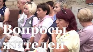 Глава Луганского округа провела встречу с жителями города в рамках проекта «Муниципальный диалог»