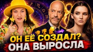 Астрология развода: почему союз Паулины Андреевой и Фёдора Бондарчука был неизбежен