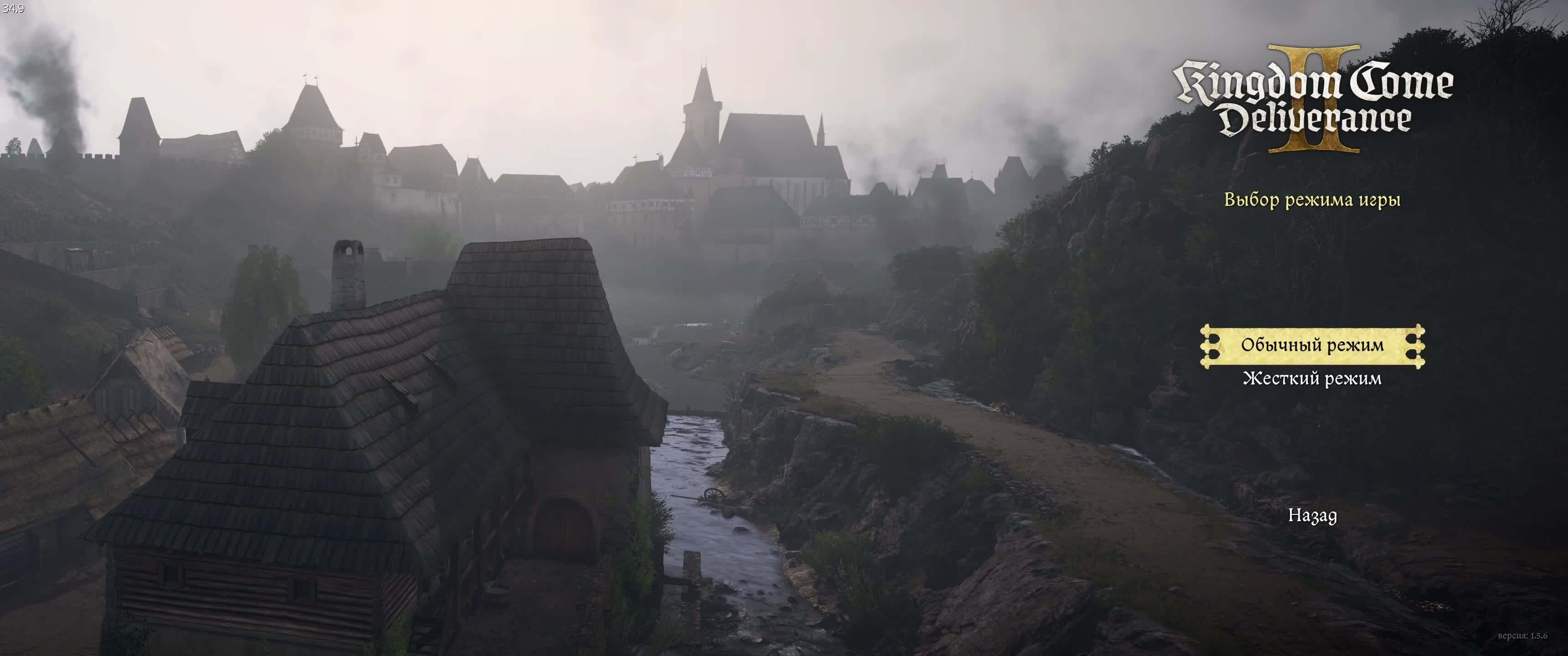 Kingdom Come Deliverance 2 №1 (без комментариев) смотреть онлайн