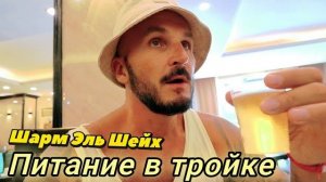 Не могу  прийти в себя Cataract Layalina Resort на первой линии.Шарм Эль Шейх