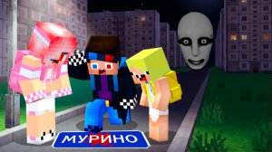 😶НЕ НАДО БЫЛО ПРИЕЗЖАТЬ В МУРИНО В МАЙНКРАФТ! ШЕДИ MINECRAFT