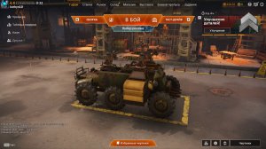 Crossout. Обзор игры.