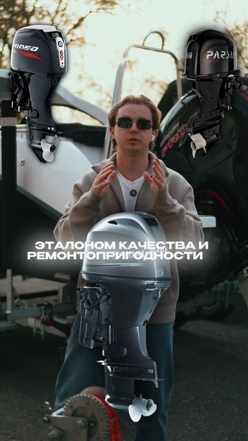 Какой мотор выбрать ?