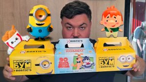 Все новинки в Ростикс! Миньоны Союзмультфильм и удача