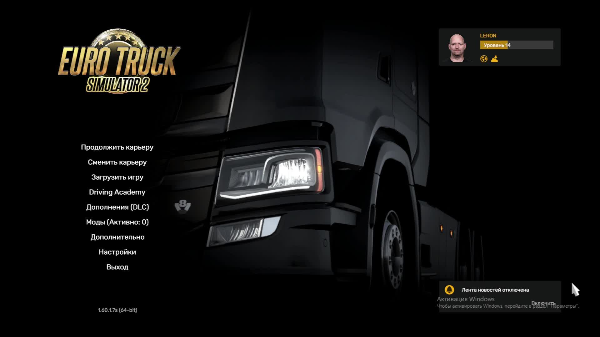 Euro Truck Simulator 2 (ETS 2) РУЛЬ MOZA R5 смотреть онлайн