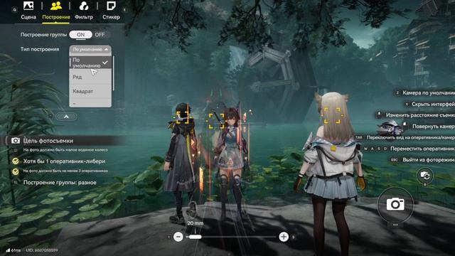 ArknightsEndfild