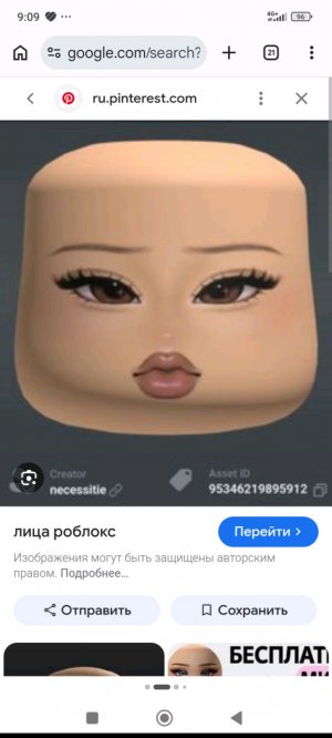 р
