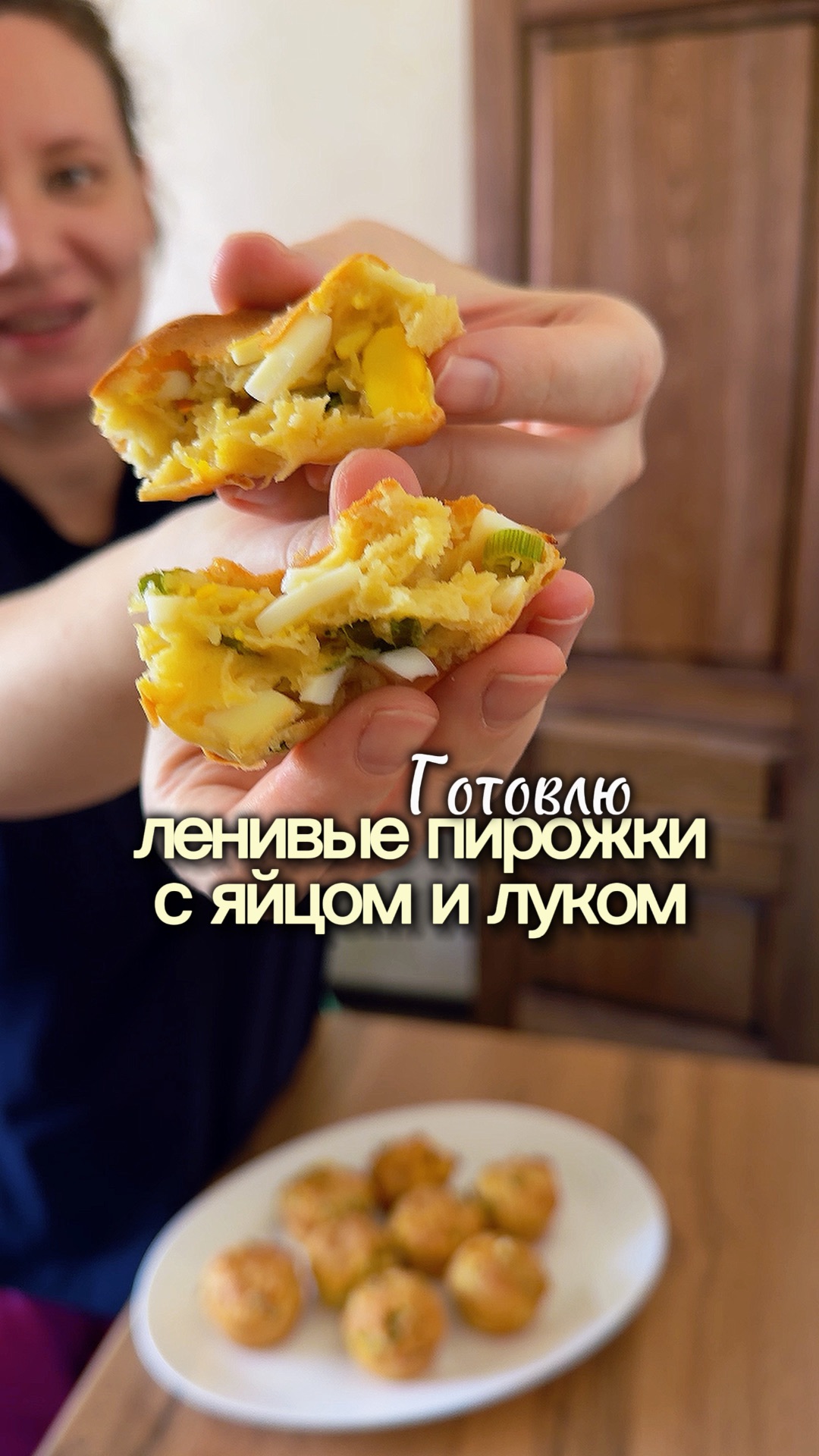 Рецепт ленивых пирожков без капли масла. Можно на ПП