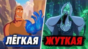 [Axis Comics] - Смерти злодеев Disney - от самых безобидных до самых жутких-