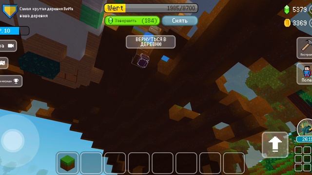 Block craft