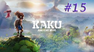 KAKU: Ancient Seal. Прохождение #15. ИНГРЕДИЕНТЫ ДЛЯ ПОВАРА