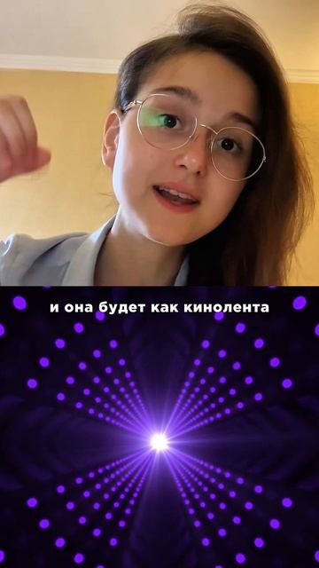 Практика погружения в пространство. Полное видео уже на канале