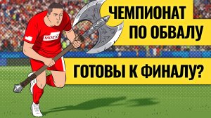 Рынок разгромили: почему все хуже, чем в 2022? Что ждет Россию дальше? / Санкции, акции, нефть