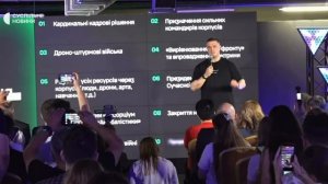 Федоров против Сырского.
