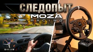 Forza Horizon 6 - снова лето - Путь к острову легенд  - 015 - на руле MOZA R5 и ручная кпп