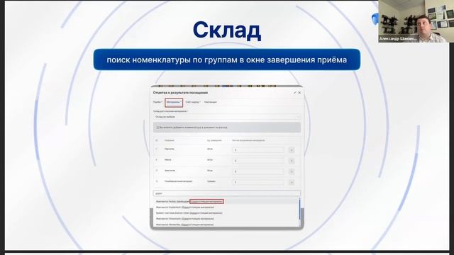 Вебинар «Используете ли вы DentalPRO на 100%?» смотреть онлайн