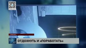 За кражу 2-х телефонов осужден вор-рецедивист из Благовещенска, приехавший в Хабаровск на «гастроли»