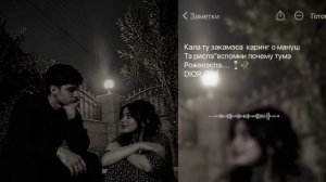 цыганская песня 🍷🥀душевная и дро яка мэ латирэ дикава 💔🕊лищню дума тя дати #запэндо пэ вся