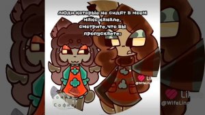 Это если,что Шарлотка и её дочь (ДА,У НЕЕ ДОЧЬ ЕСТЬ ТЕПЕРЬ)