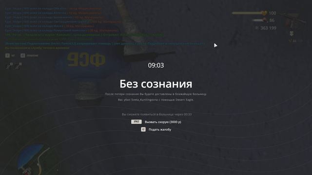 оск.родни смотреть онлайн