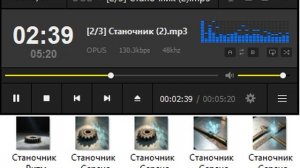 Станочник Обобщающая музыкальная тема
