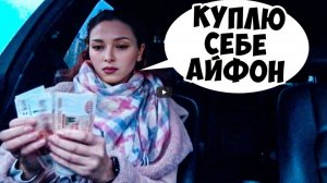 ДЕНЬГИ ИЛИ ПОРЯДОЧНОСТЬ_ _ ЧТО ВЫБЕРЕТ ДЕВУШКА_ _ Ars FloYd