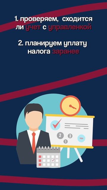 Как снизить налоги без схем? НДС и налог на прибыль
