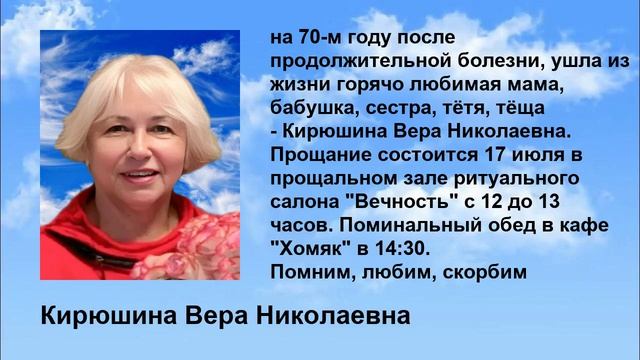 Kiryushina_23ля (video-converter.com)
