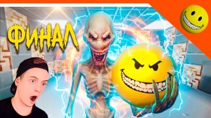 😈 Я СМОГ ПОБЕДИТЬ ВЕРИТИ! ХОРОШАЯ КОНЦОВКА / ФИНАЛ 😈 ЧТО-ТО В ТВОЕМ ДОМЕ! ВЕРИТИ В РОБЛОКС!
