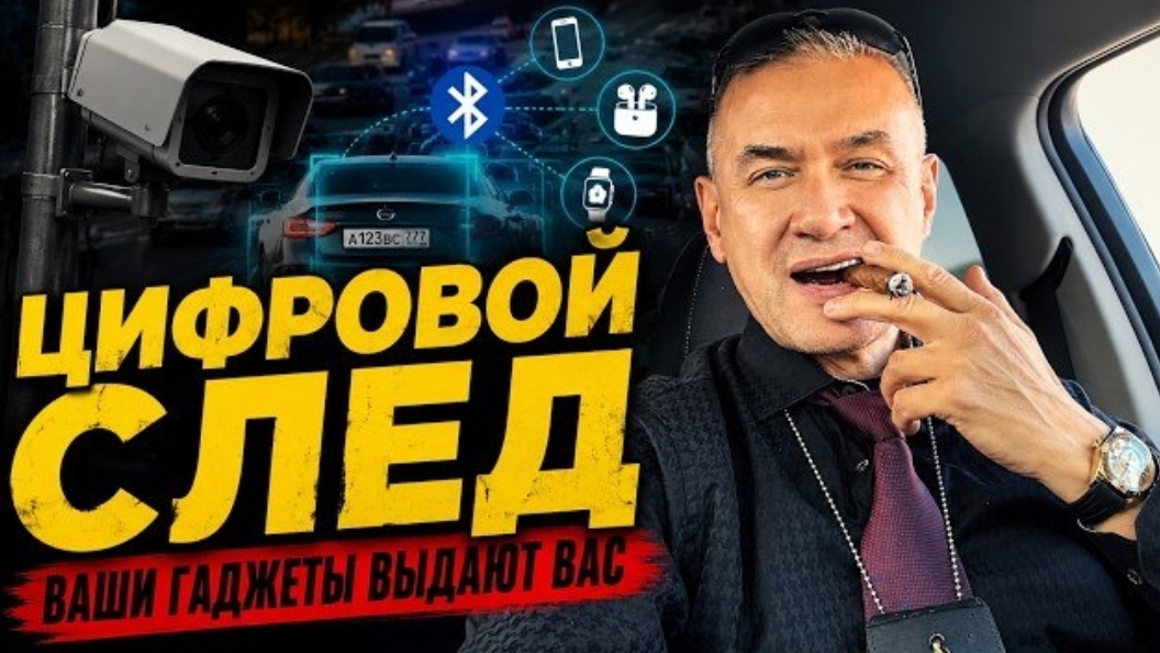 Больше не помогут чужие номера или аренда машин - новые технологии отслеживания против нас всех! смотреть онлайн