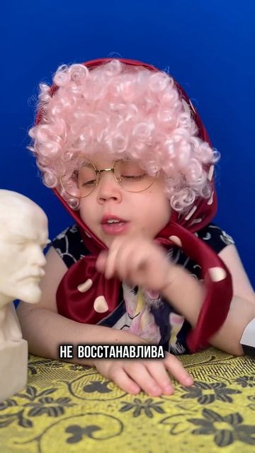 ПЕТРОВНА   "Нервные клетки"