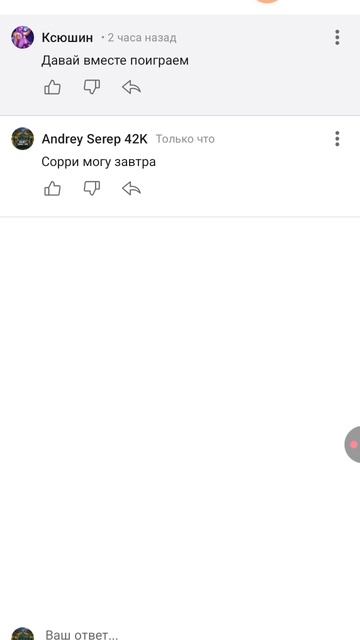сделаю ролик с Ксюшином смотреть онлайн