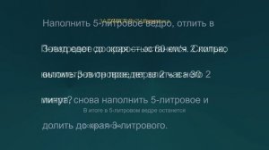 «Тест на внимательность: найди ошибку в решении»