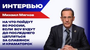 О бензиновом паникёрстве, уничтожении АЗС на Левобережье и двух стратегических полукотлах — Мягков
