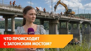 Новые запреты и поиск денег. В каком состоянии Затонский мост в Уфе?