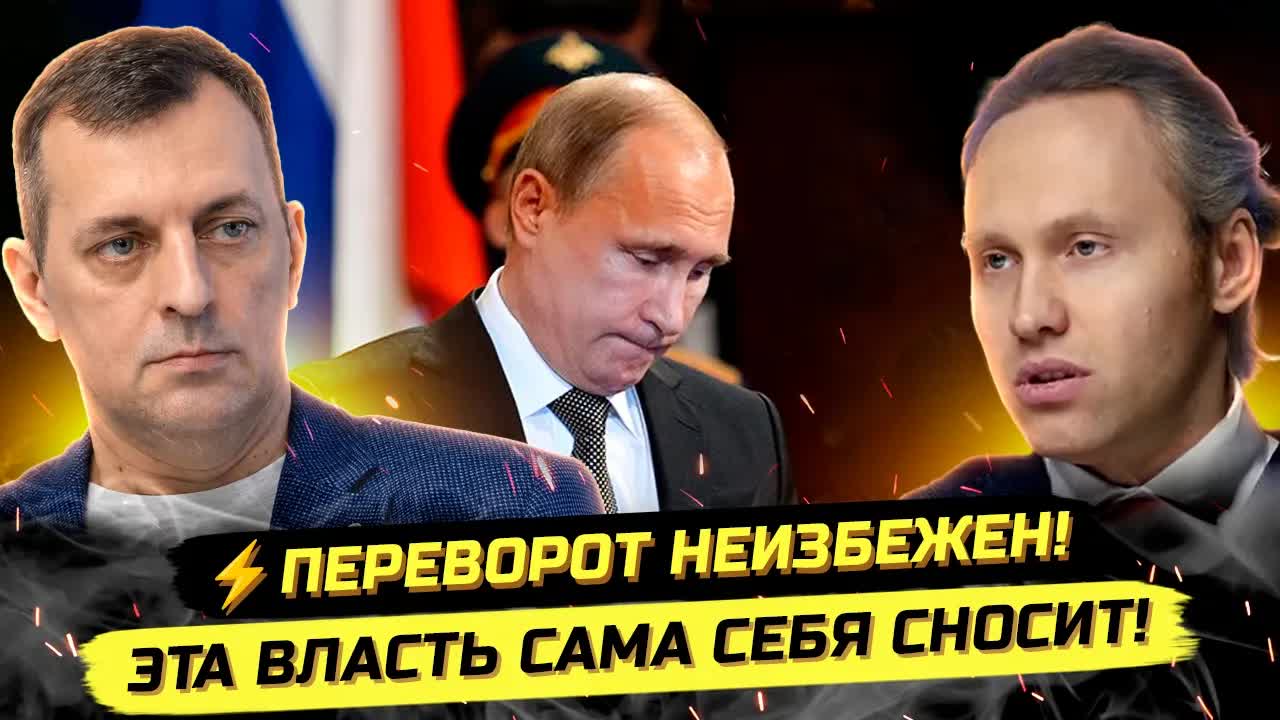 ⚡️БОРИСЕНКО ЖЕСТКО О ВЛАСТИ, ВОЙНЕ И КРИЗИСЕ смотреть онлайн